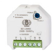 Bironi Мех Светорегулятора (диммера) для LED 4-100/350 Вт/ВА, с возможностью управления с 2-х мест (с нейтралью)