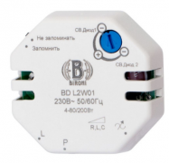 Bironi Мех Светорегулятора (диммера) для LED 4-80/200 Вт/ВА, с возможностью управления с 2-х мест