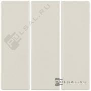 КлавишиQ.1, Q.3, Q.7, трехклавишный, без подсветки, цвет - бежевый бархат