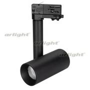 Светильник POLO
Аrlight,  027482 ARL