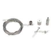 Подвес
Аrlight,  027018 ARL