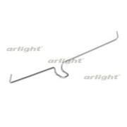 Пружинный держатель для PDS, MIC, PHS-A
Аrlight,  016028 ARL
