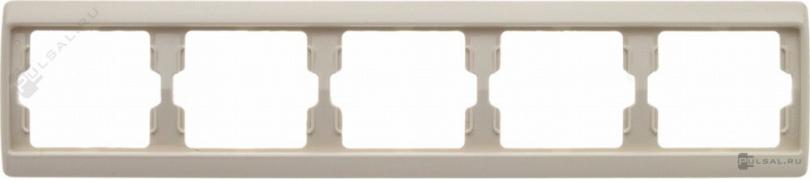 РамкaArsys, 5 постов, цвет - бежевый глянцевый, пластмасса