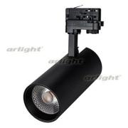 Светильник GERA
Аrlight,  024629 ARL