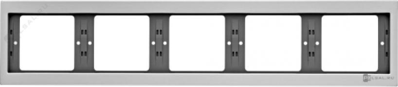 Рамкa
K.5,  5 постов,   цвет - алюминий,  металл