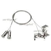 Подвес с держателем ARH-WAVE
Аrlight,  025003 ARL