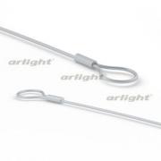 Трос ALU-LINE-DUO страховочный
Аrlight,  024196 ARL