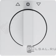 Накладка для жалюзийного поворотного выключателя
Q.1,  Q.3,  Q.7,  с фиксацией,   цвет - белый бархат