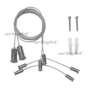 Подвес ARH-2x1m Set (Pad 1.7x8mm)
Аrlight,  027926 ARL