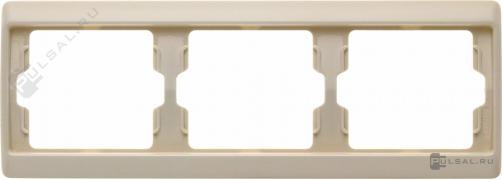 РамкaArsys, 3 поста, цвет - бежевый глянцевый, пластмасса