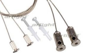 Комплект подвесов ARH-LINE-3750
Аrlight,  021756 ARL