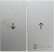 Клавиши с оттиском "Стрелки"
B.7,  без фиксации,  с фиксацией,   цвет - алюминий матовый