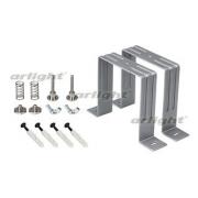 Держатель S2-LINE-7977 Set
Аrlight,  021188 ARL