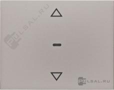 Кнопка для вставки жалюзи
K.5,  без фиксации,   цвет - нержавеющая сталь