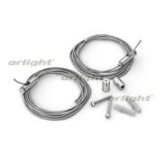 Подвес SL-LINE 2x2.5m Set (Pad 9x2mm)
Аrlight,  029009 ARL
