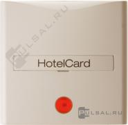 Hакладка карточного выключателя
S.1,  с индикацией,   цвет - бежевый глянцевый