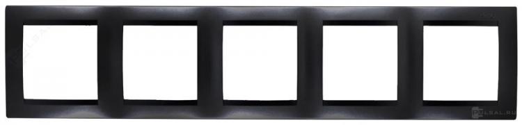 РамкаSimon 15, 5 постов, цвет - графит, пластмасса