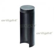 Светильник LGD-Path-Round90-H250B-7W Warm White
Аrlight,  020347 ARL