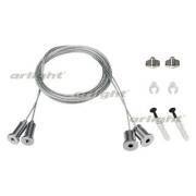 Подвес S2-LINE 2x2m Set (Pad 15x2mm)
Аrlight,  023418 ARL