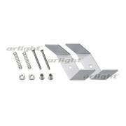 Держатель S2-LINIA69-F Set
Аrlight,  021193 ARL