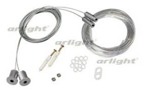 Подвес SL-LINE-8M (2x4m)
Аrlight,  021561 ARL