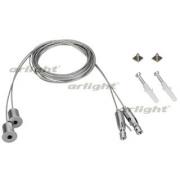 Подвес SL-ARC 2x2m Set (Pad 9x2mm)
Аrlight,  026678 ARL