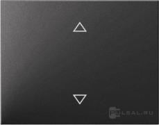 Накладка с оттиском "Стрелки"
K.1,  без фиксации,   цвет - антрацит матовый