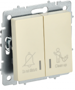 IEK Brite Base Бежевый Выключатель 2-кл кнопочный  с Н.О для отелей DND/MUR "не беспокоить / уберите с индикациейжевый