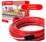 Thermo Нагревательный кабель двужильный Площадь обогрева-6 - 7 м². Длина-35 м под керамогранит, для крыш и водостоков, для ступеней и тротуаров