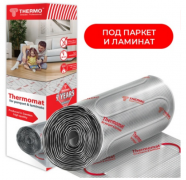 Thermo Нагревательный мат двужильный Thermomat TVK-130 LP площадь - 12 м.кв., мощность - 1560 Вт., для сухого монтажа под паркет и ламинат